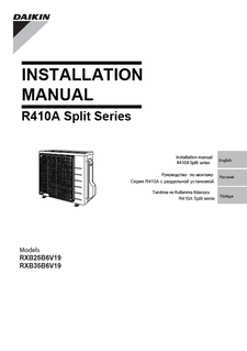 RXB25-35B_3P405801-8G_Installation manual download